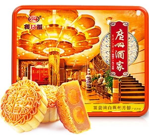 广州酒家双黄白莲蓉月饼