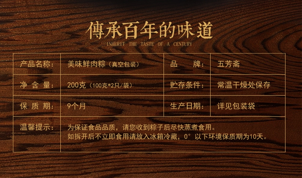 鲜２_副本.jpg