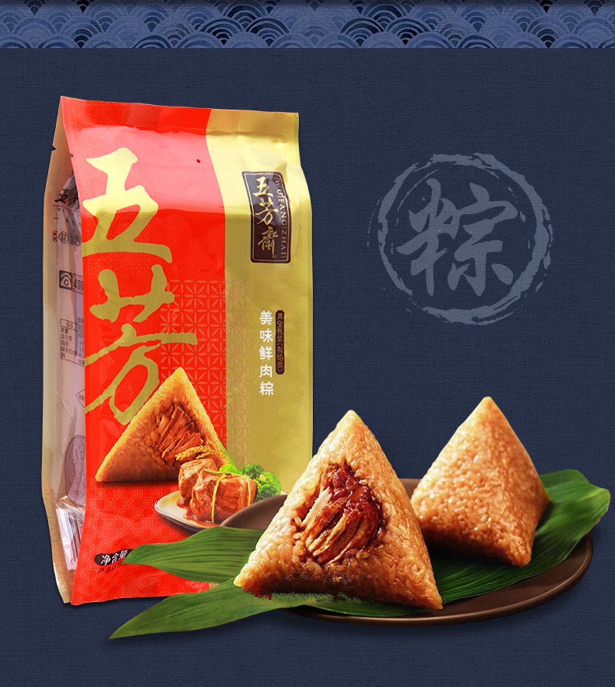鲜3_副本.jpg