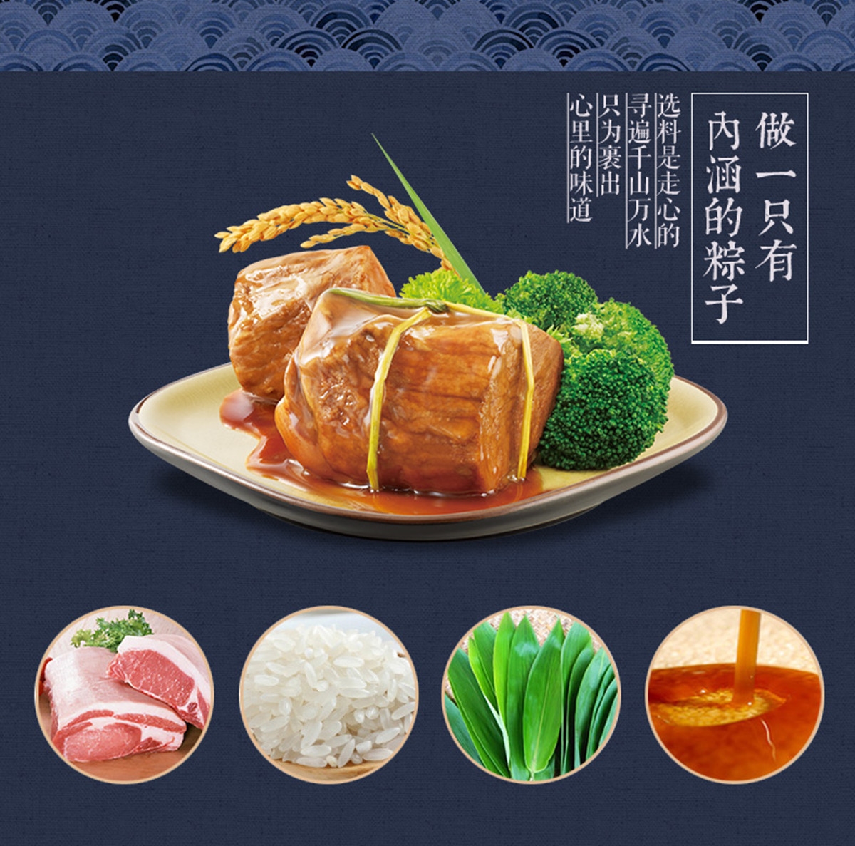鲜４_副本.jpg