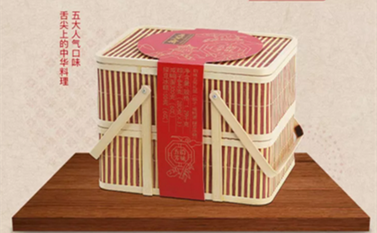 韵味3_副本.png