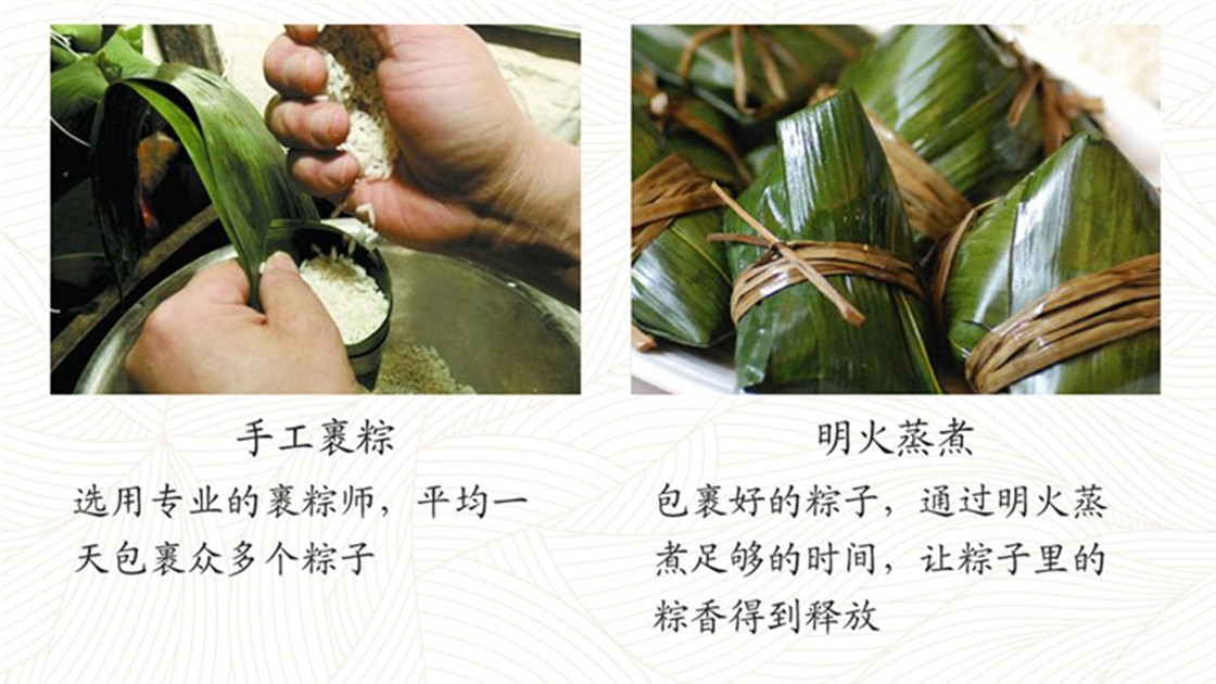 280蛋黄肉粽5_副本.jpg