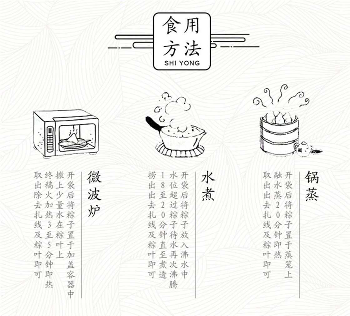 280蛋黄肉粽10_副本.jpg