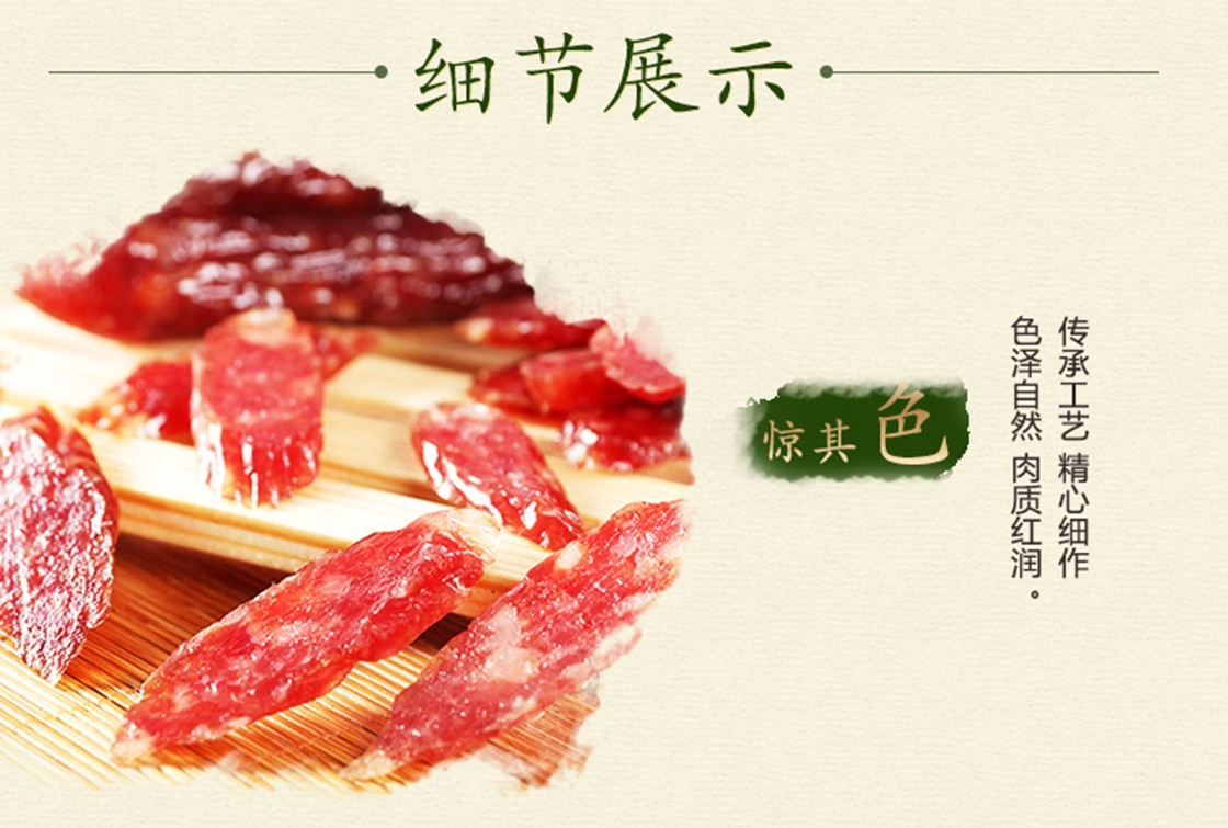 顺意4_副本.jpg