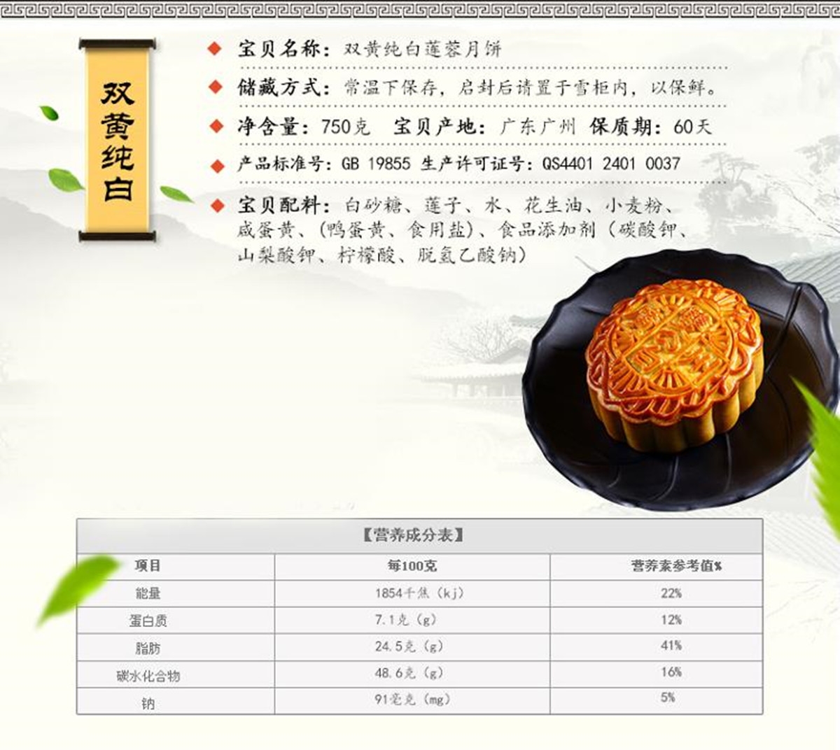 双黄白莲3_副本.jpg