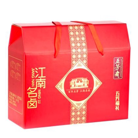 五芳福礼礼盒（1050克卤味）