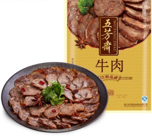 卤牛肉250克_副本.jpg