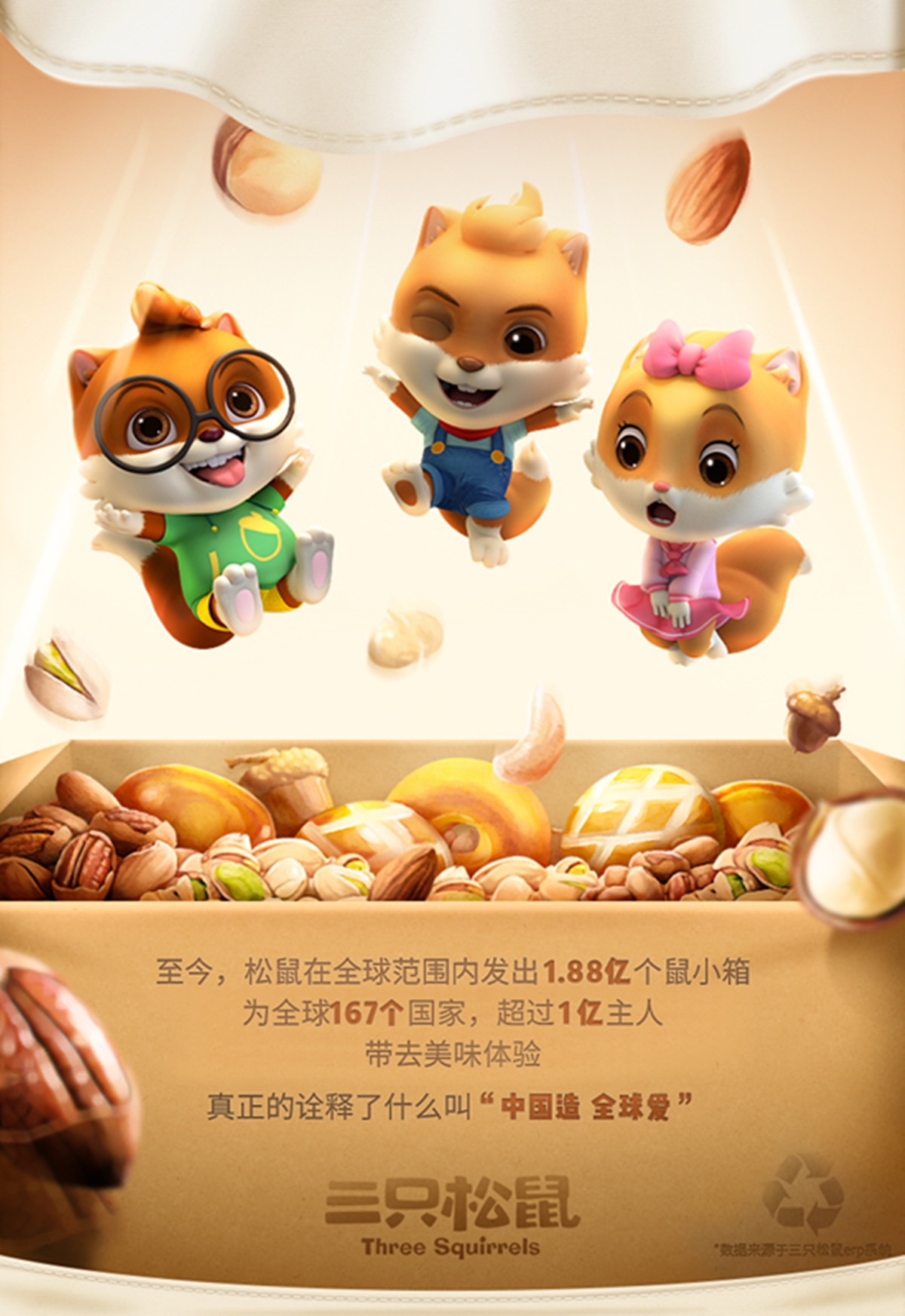 ReadyStock【三只松鼠_日式小圆饼100g】休闲零食饼干奶盐口味 Three Squirrels Japanese Round Cookies | Shopee Malaysia