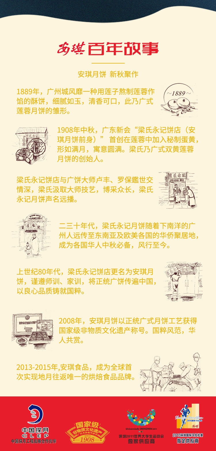 迷你月饼_10.jpg