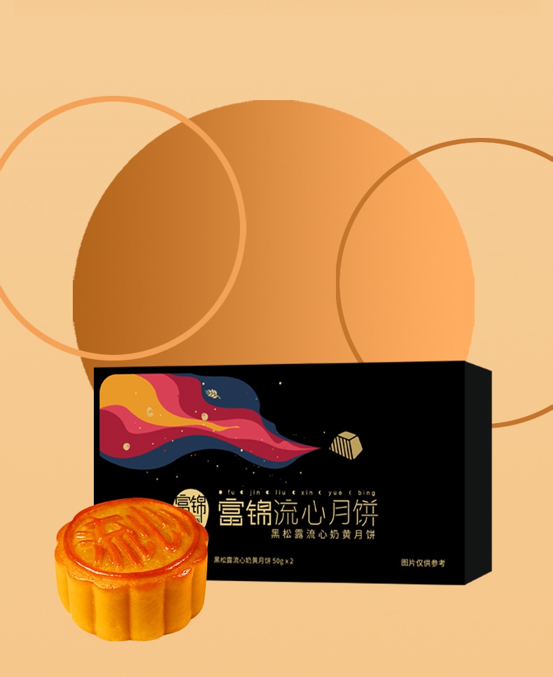 100克黑松露(两个装)_05.jpg