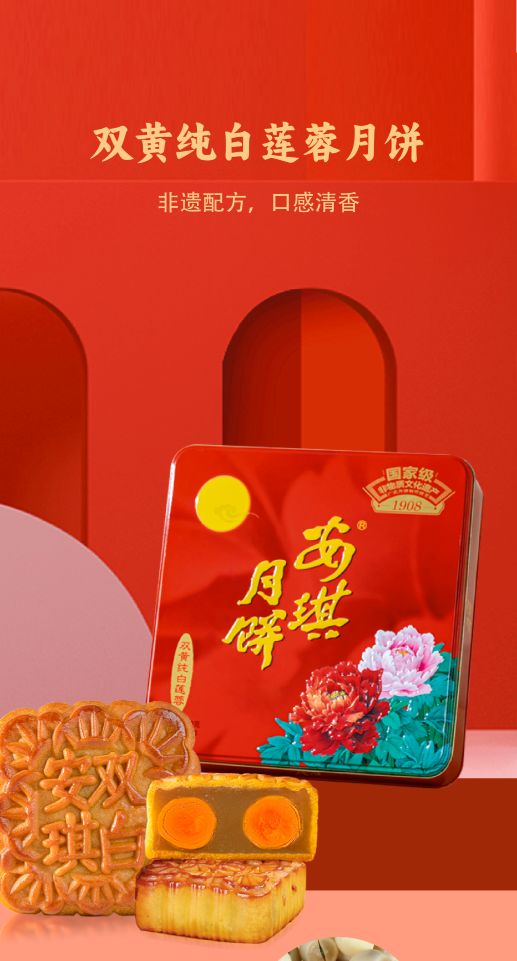 （安琪双白）安琪2024详情图 切图1.png