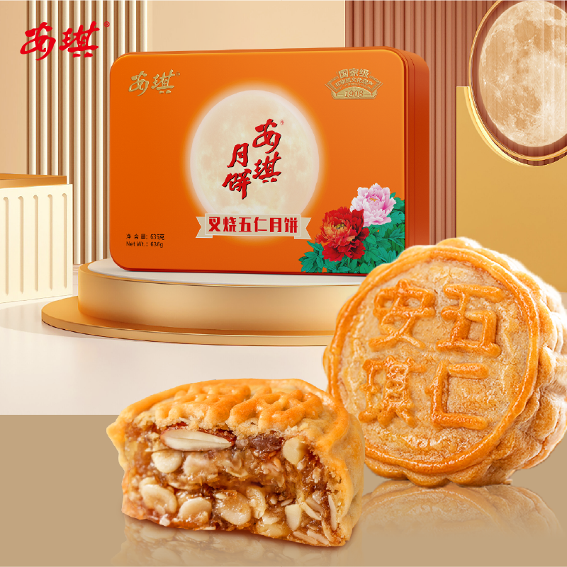 安琪叉烧五仁月饼