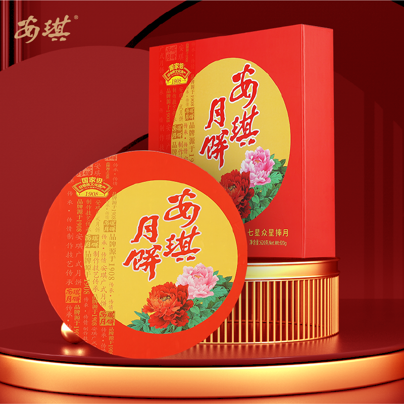 安琪众星捧月月饼